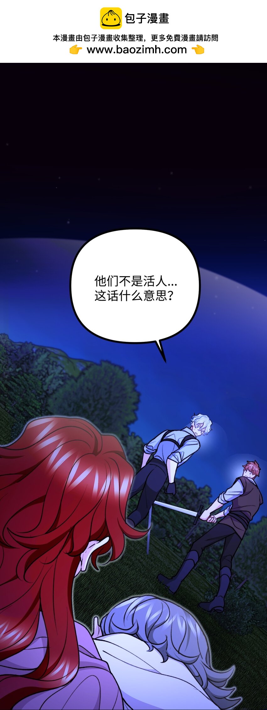 113 人间炼狱(1/2)-第114话