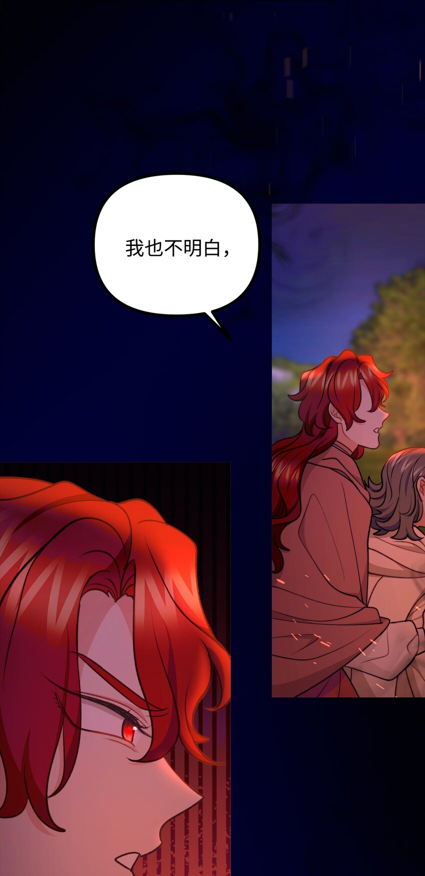 113 人间炼狱(1/2)-第114话