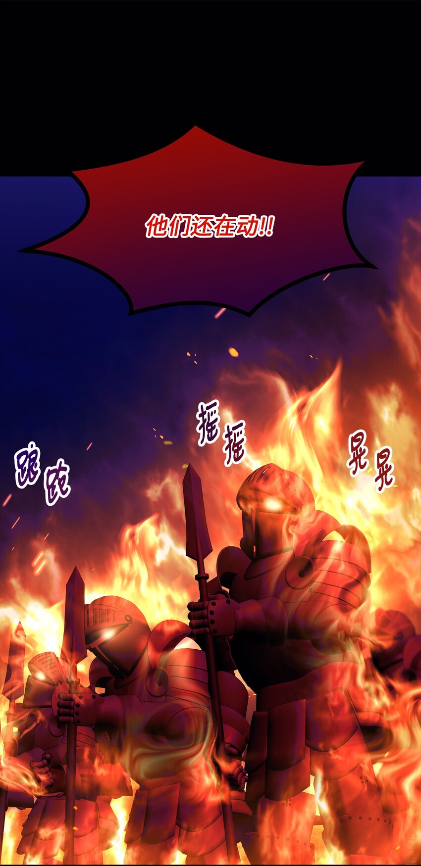 113 人间炼狱(1/2)-第114话