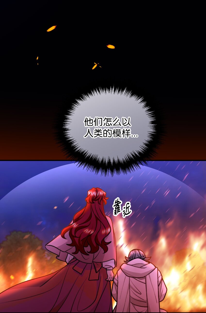113 人间炼狱(1/2)-第114话