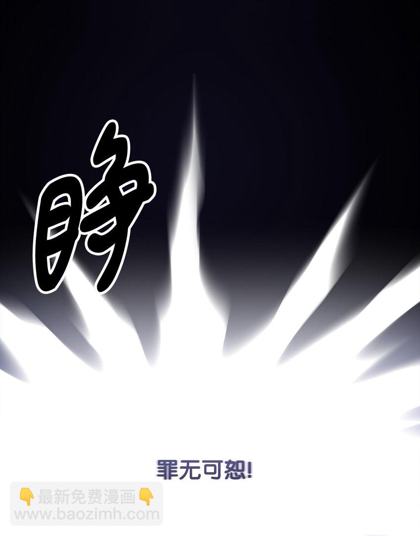 115 献身于神(1/2)-第116话