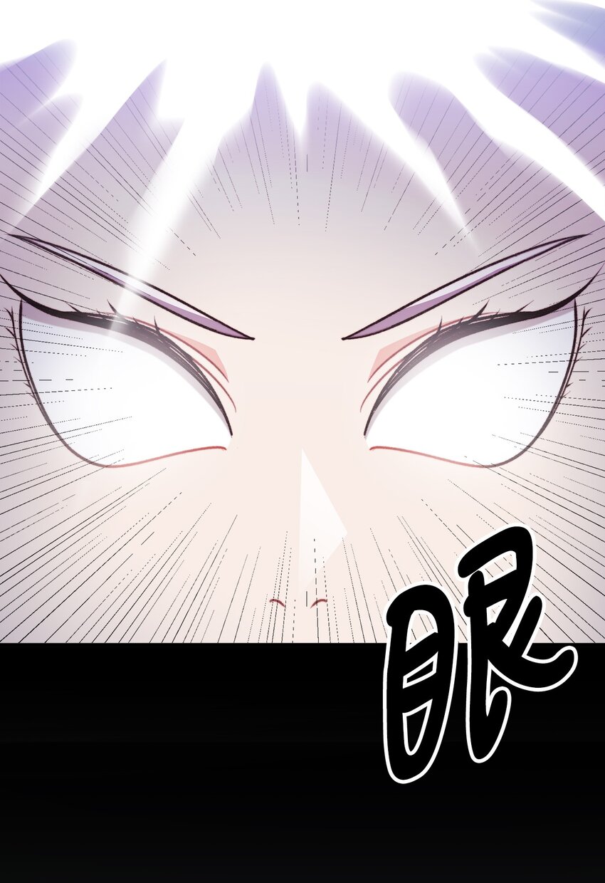 115 献身于神(1/2)-第116话