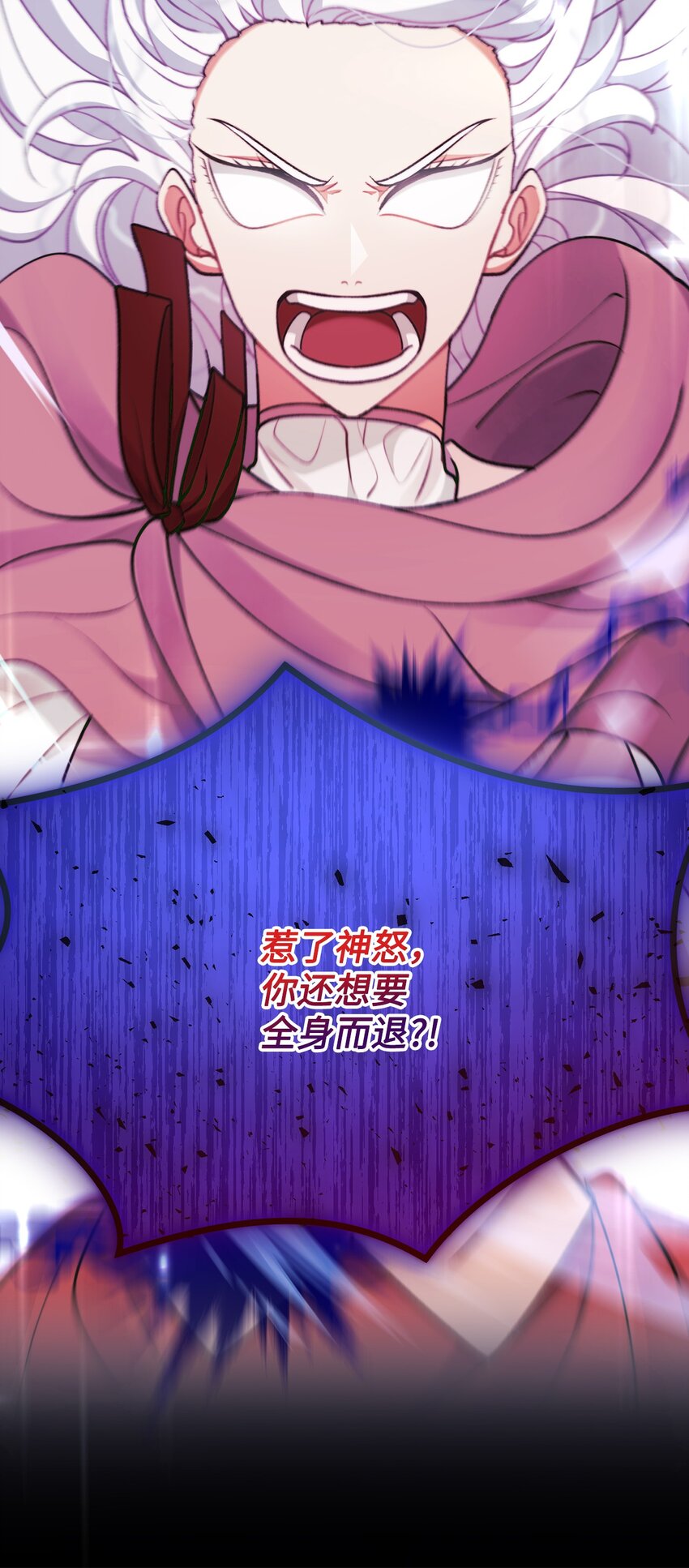 115 献身于神(1/2)-第116话