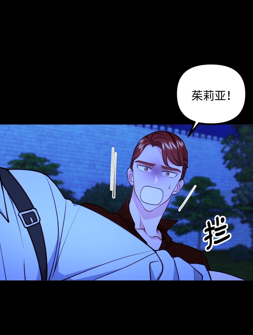 115 献身于神(1/2)-第116话