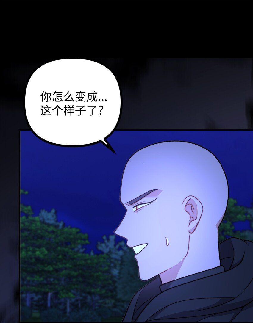115 献身于神(1/2)-第116话