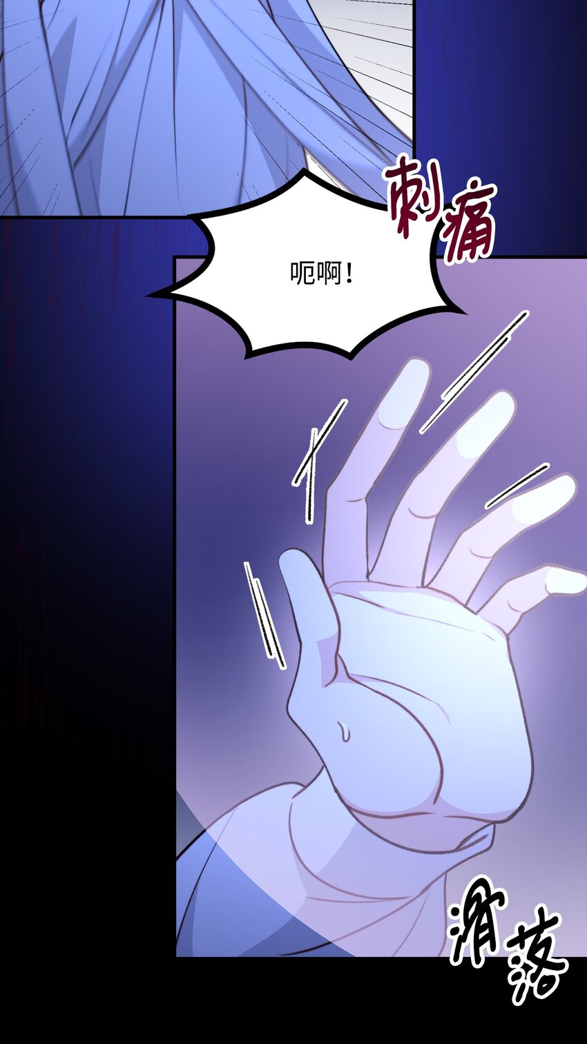 115 献身于神(1/2)-第116话