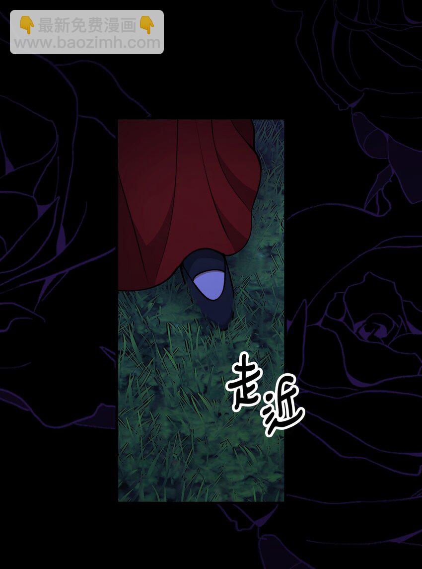 117 百世轮回(1/2)-第118话