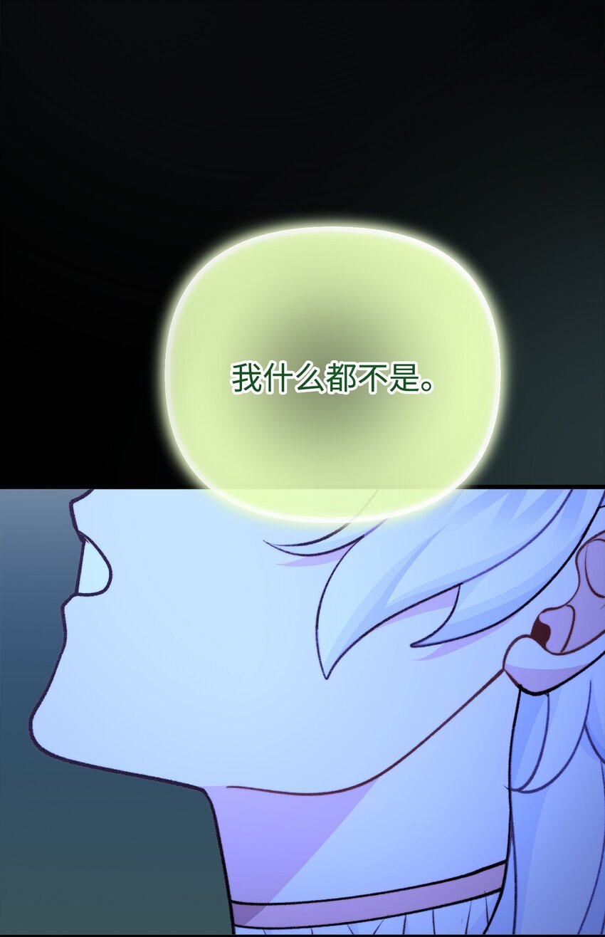117 百世轮回(1/2)-第118话