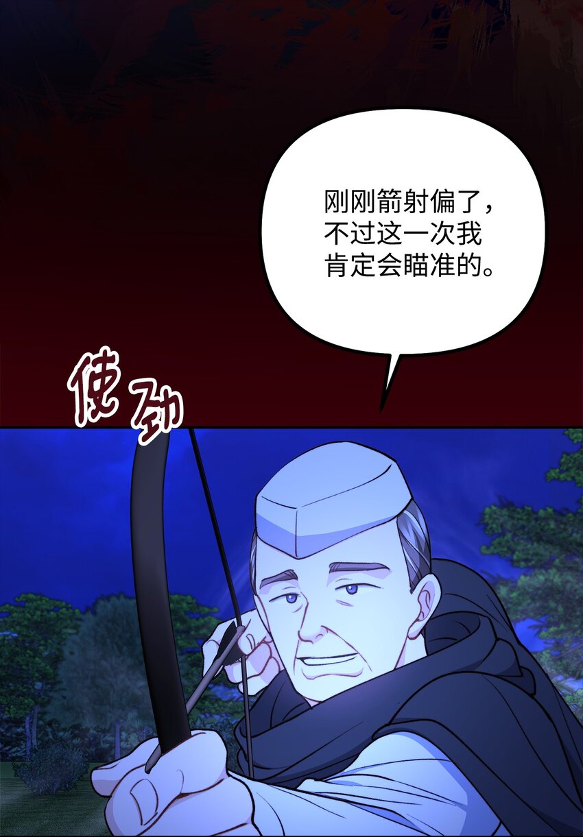 117 百世轮回(1/2)-第118话