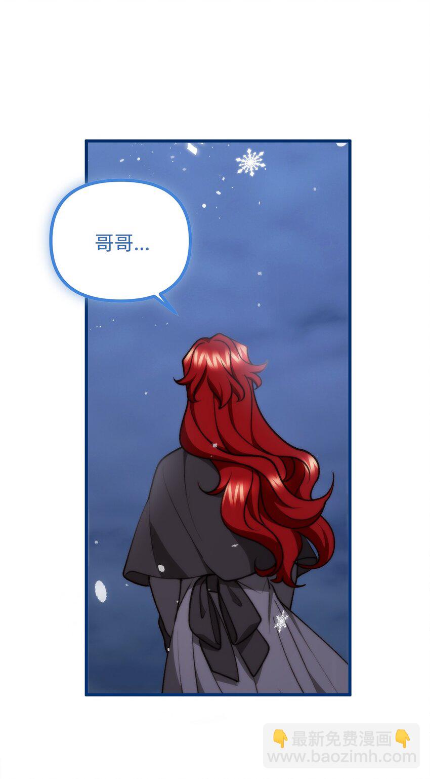 119 公国独立(1/2)-第120话