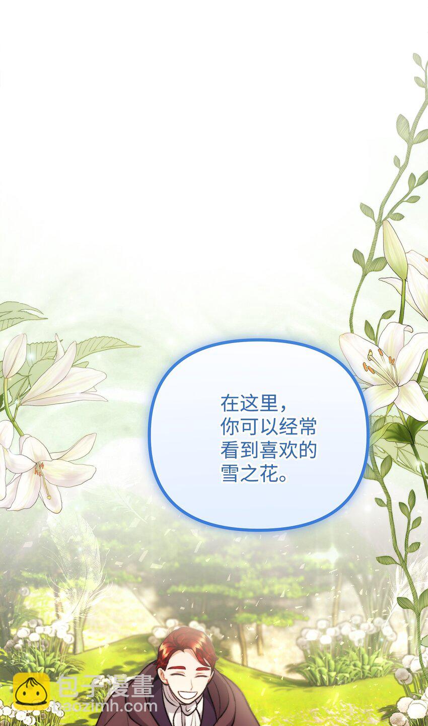 119 公国独立(1/2)-第120话