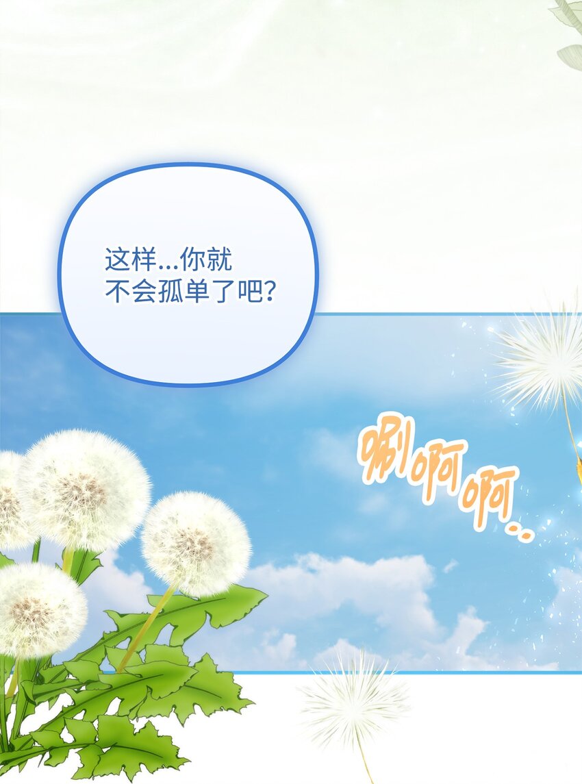 119 公国独立(1/2)-第120话