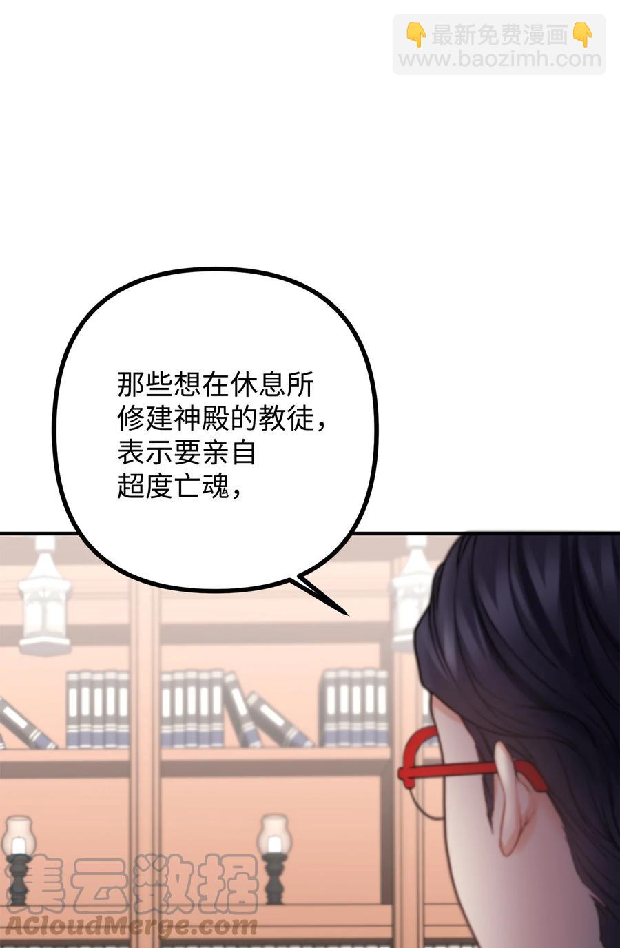13 前往中心医院(1/2)-第14话