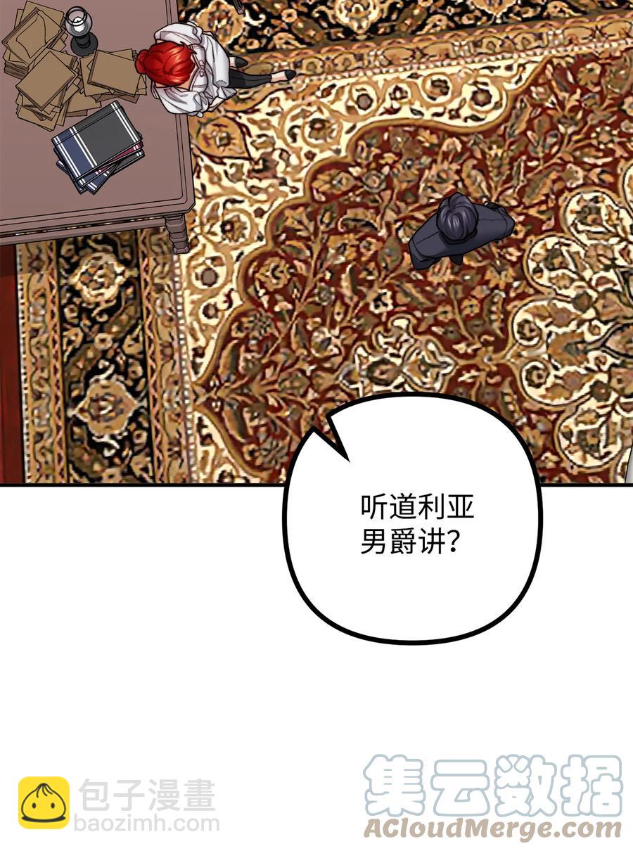 13 前往中心医院(1/2)-第14话