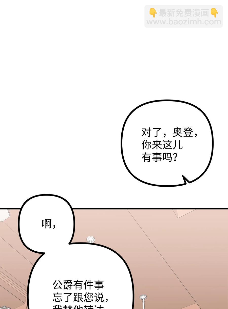 13 前往中心医院(1/2)-第14话