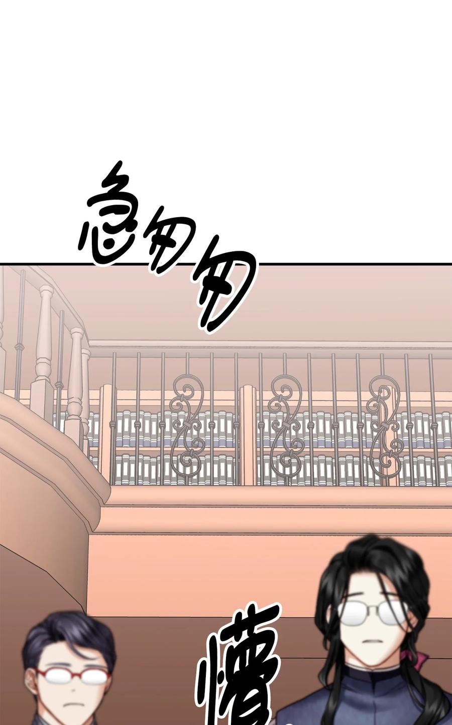 13 前往中心医院(1/2)-第14话