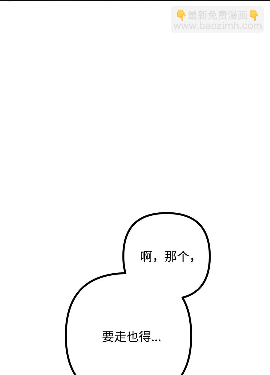 13 前往中心医院(1/2)-第14话