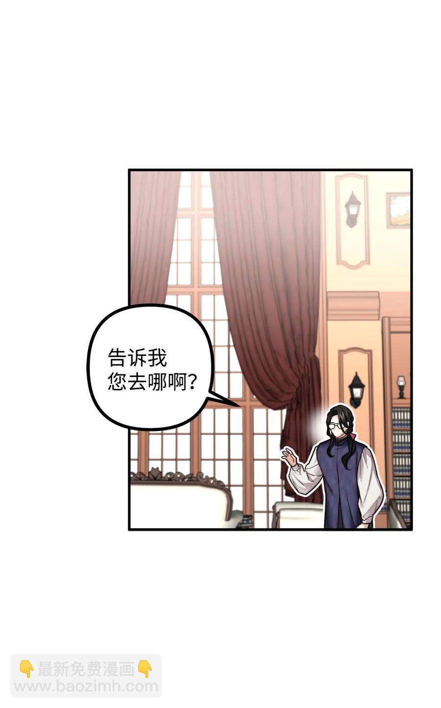 13 前往中心医院(1/2)-第14话