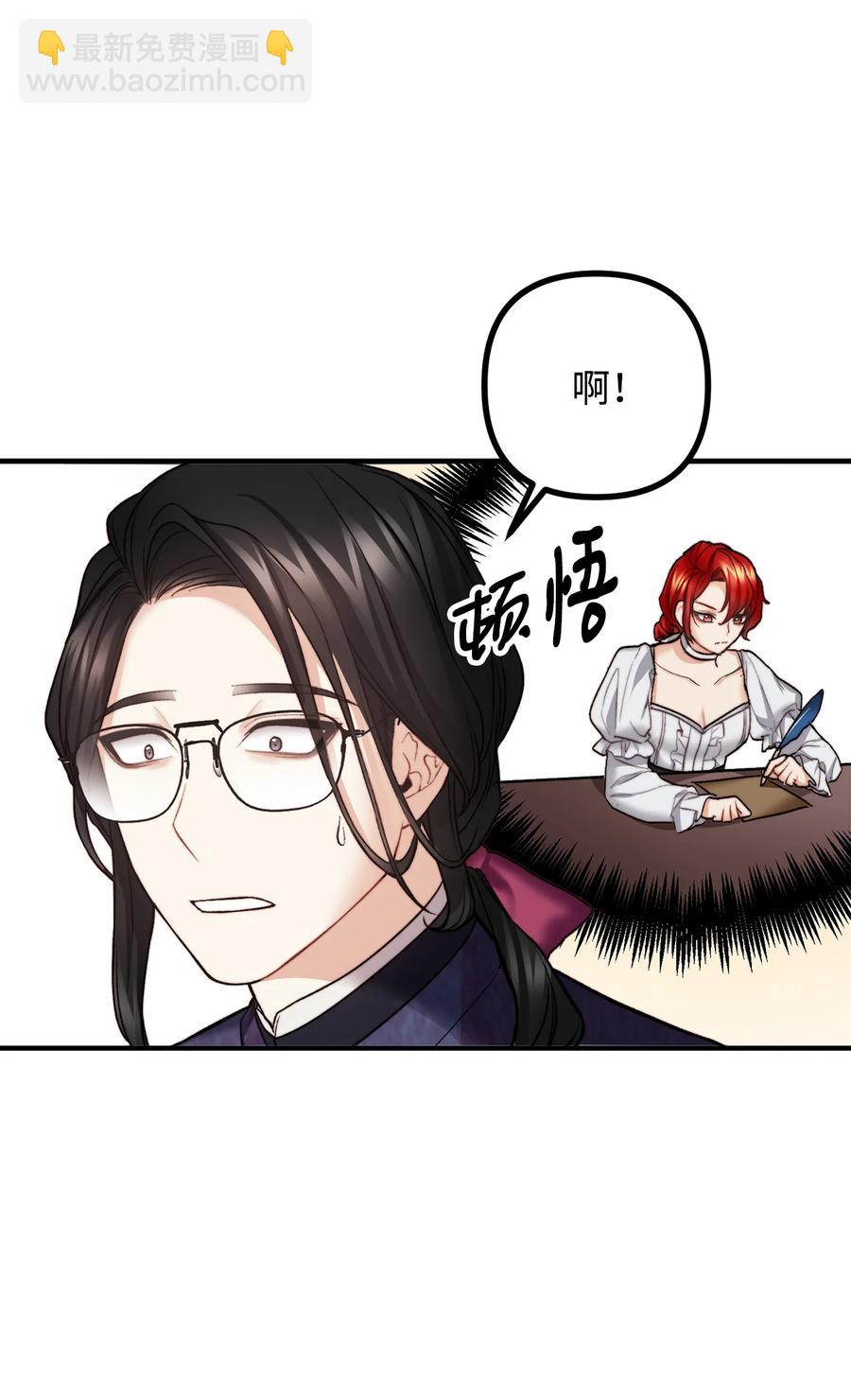 13 前往中心医院(1/2)-第14话
