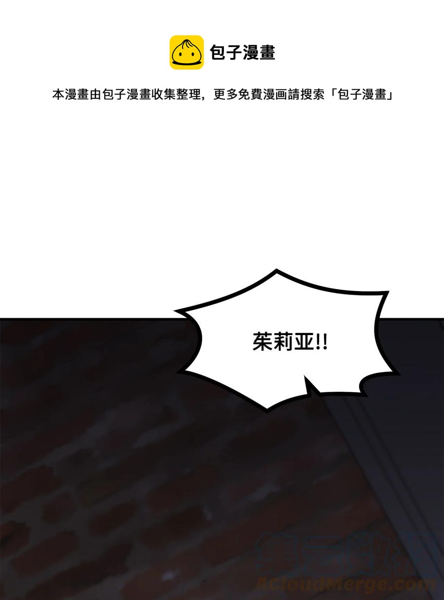 15 恐怖的何森(1/3)-第16话