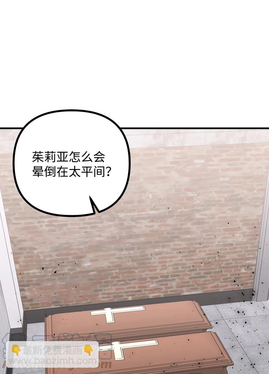 15 恐怖的何森(1/3)-第16话