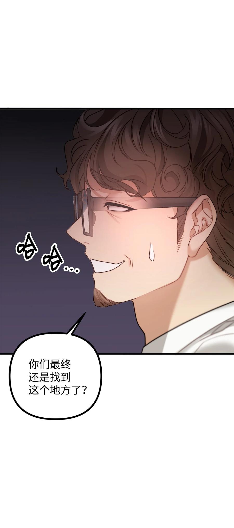 15 恐怖的何森(1/3)-第16话