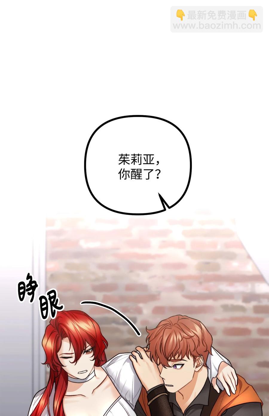 15 恐怖的何森(1/3)-第16话