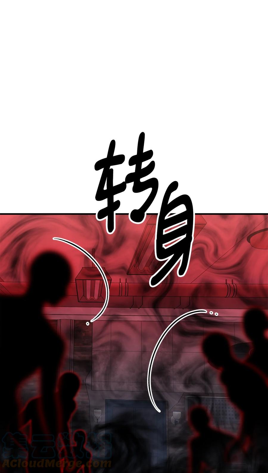 17 难分胜负(1/2)-第18话