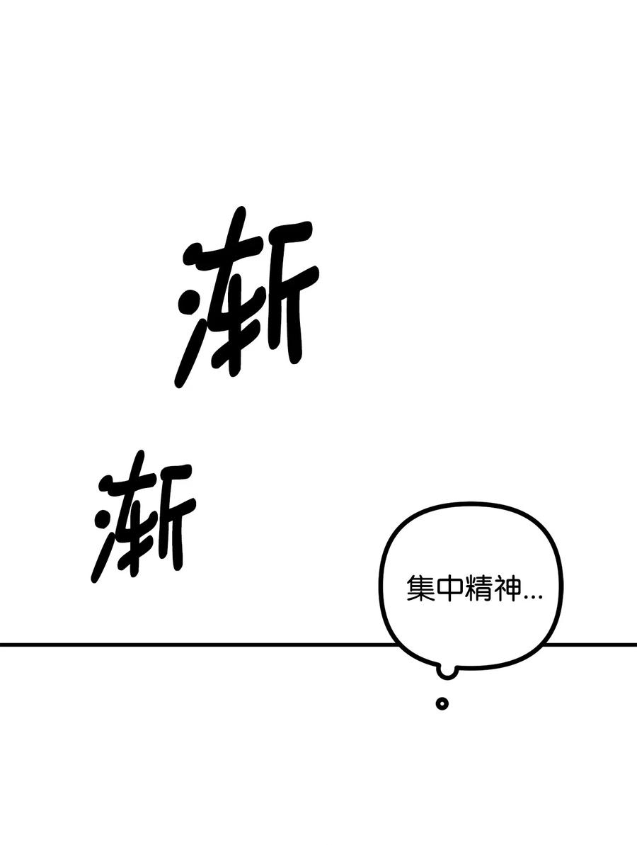 17 难分胜负(1/2)-第18话