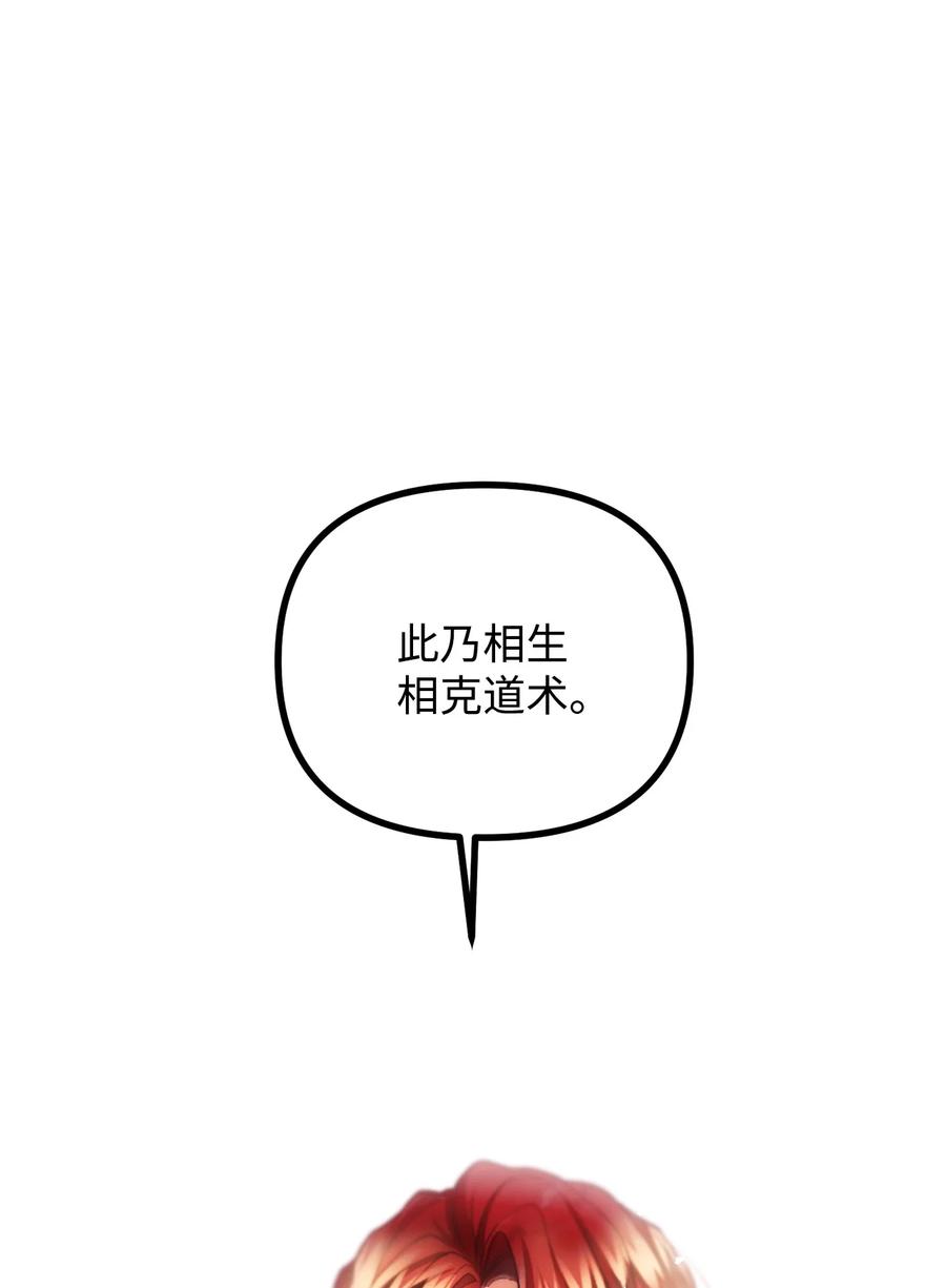 19 背水一战(1/2)-第20话