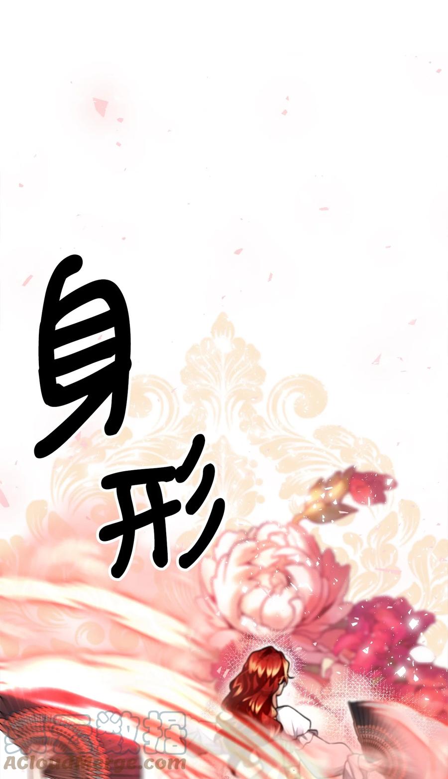 19 背水一战(1/2)-第20话