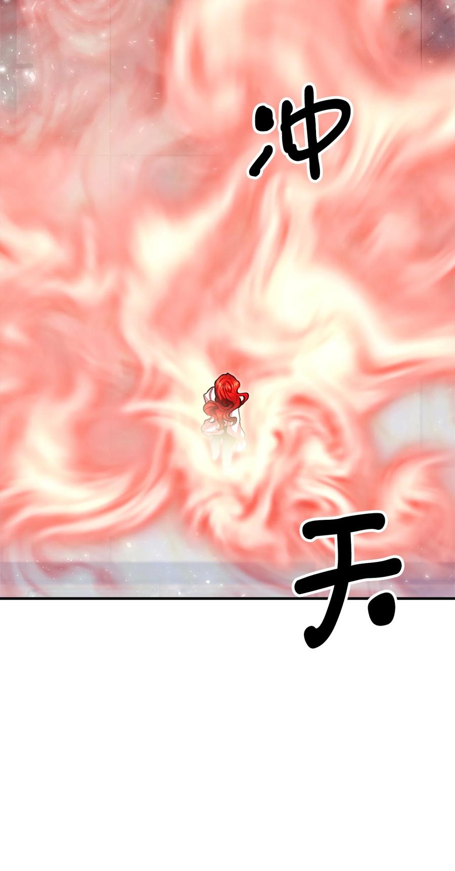 19 背水一战(1/2)-第20话