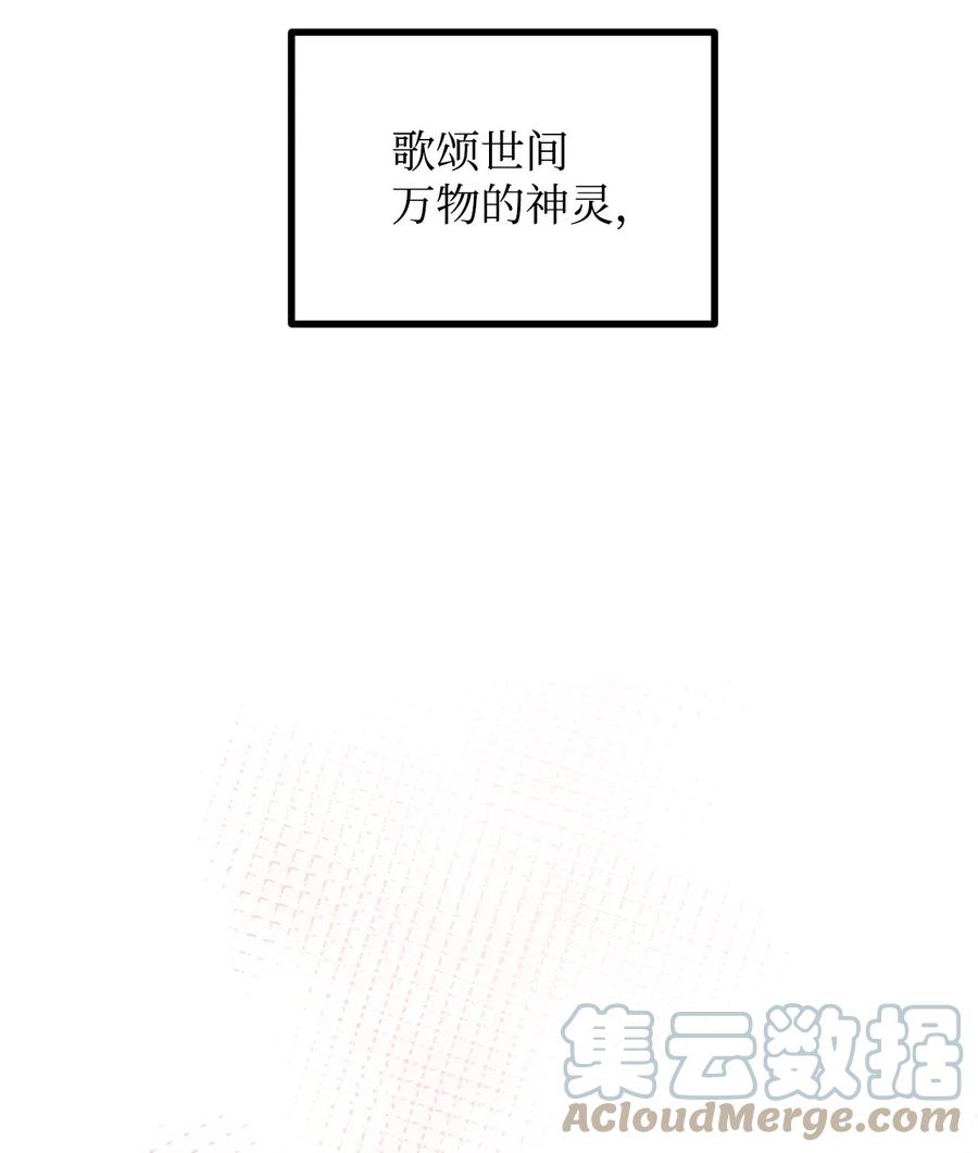19 背水一战(1/2)-第20话