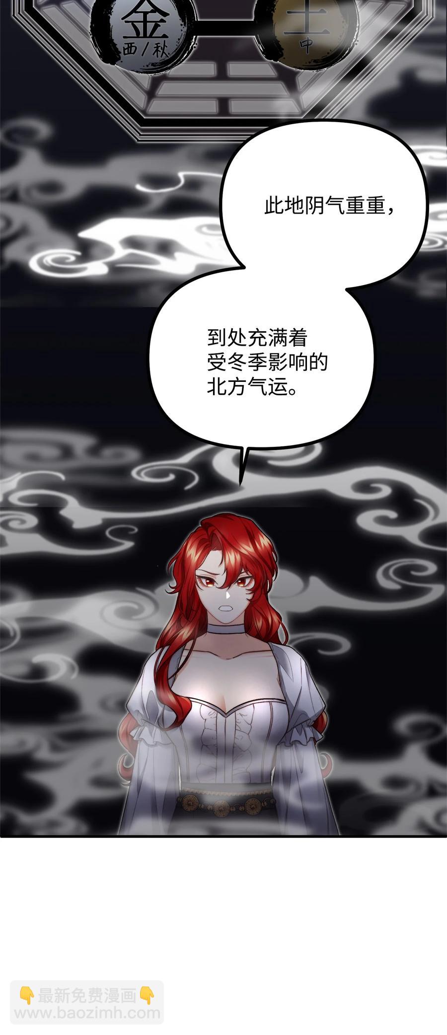19 背水一战(1/2)-第20话
