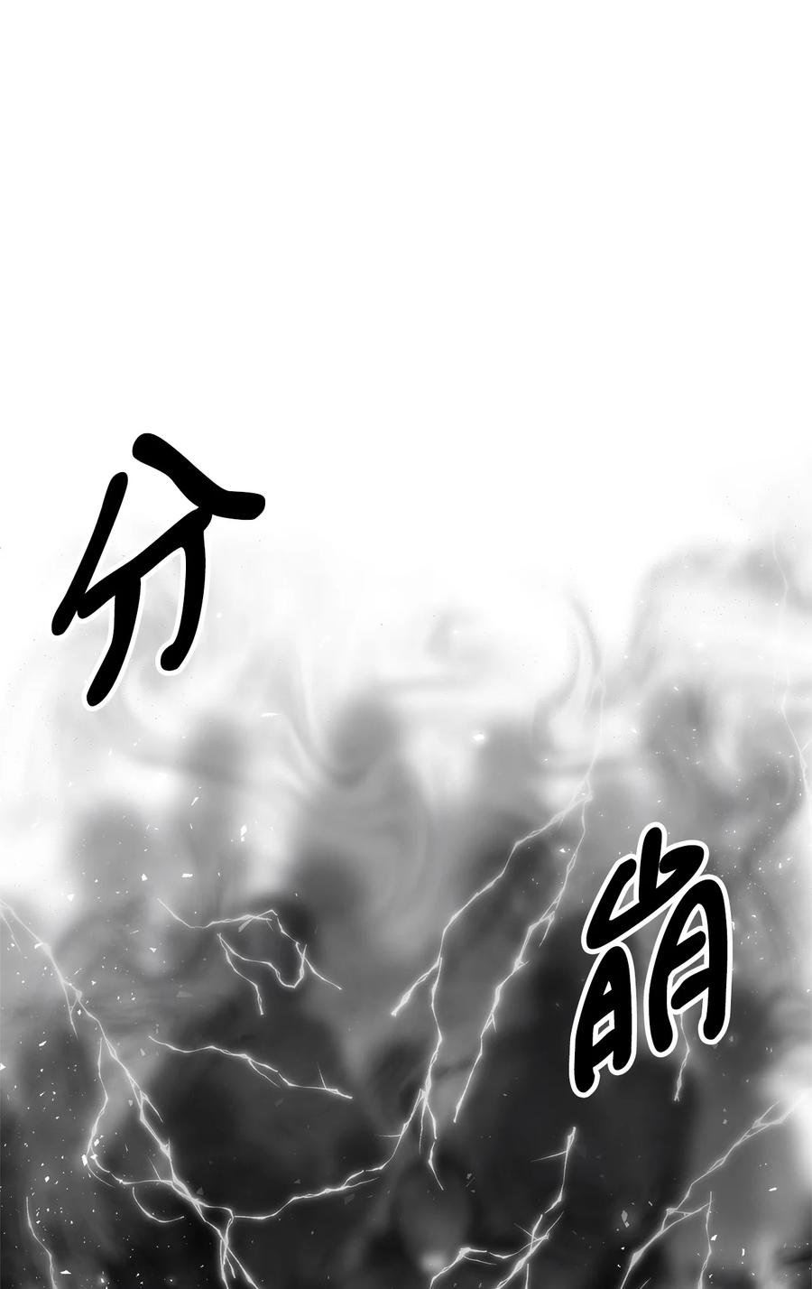 19 背水一战(1/2)-第20话