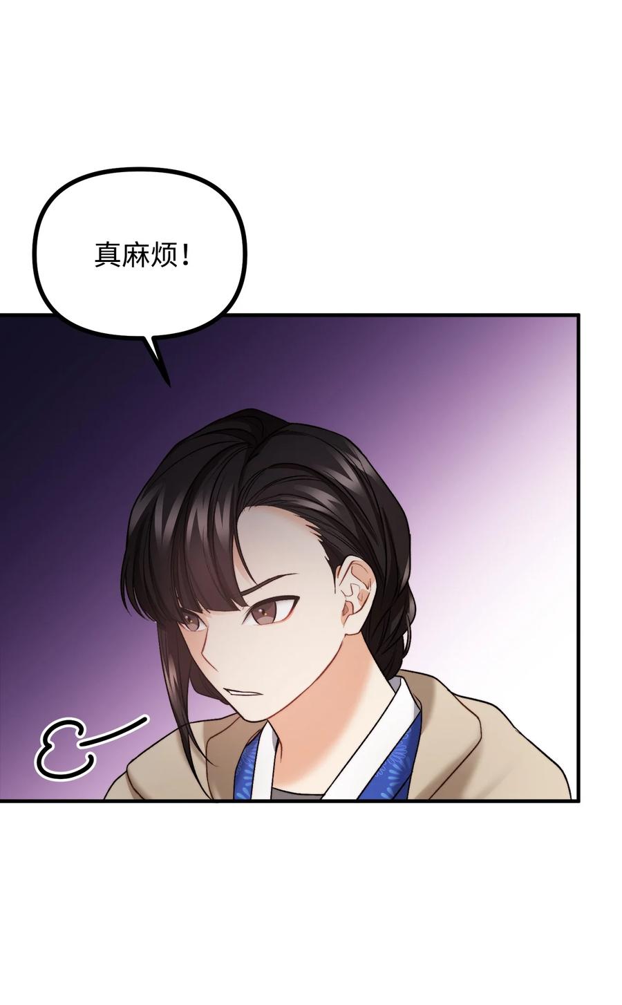 21 幻境重生(1/3)-第22话