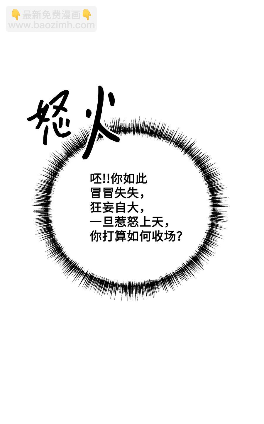 21 幻境重生(1/3)-第22话