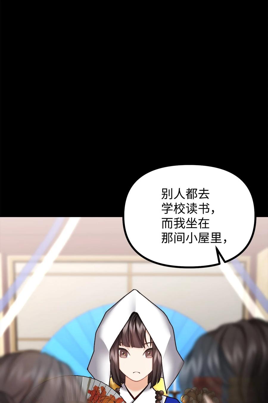 21 幻境重生(1/3)-第22话