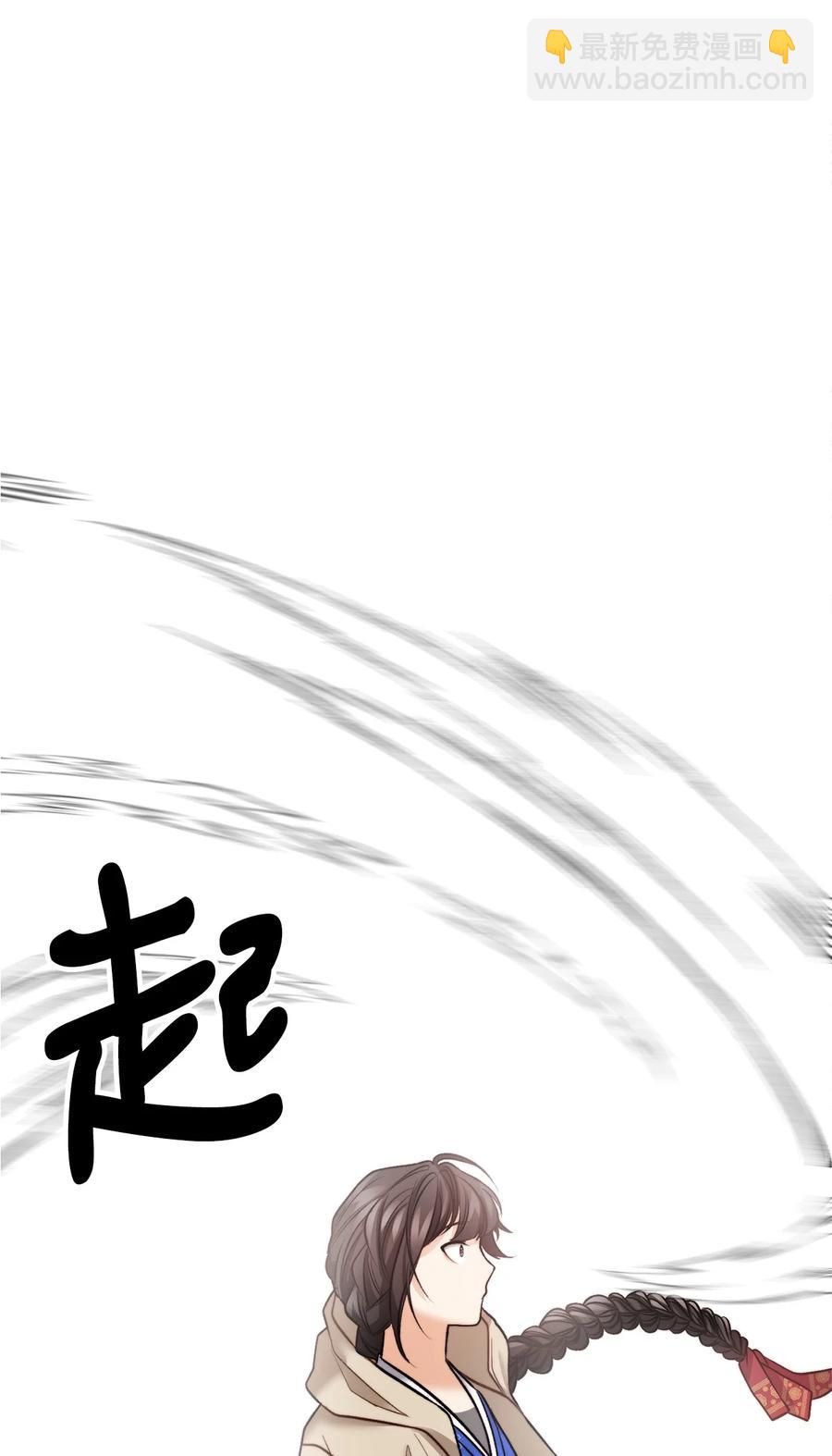 21 幻境重生(1/3)-第22话