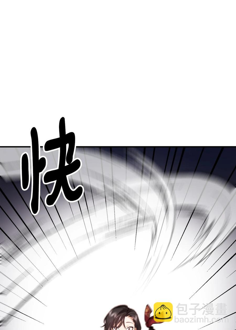 21 幻境重生(1/3)-第22话