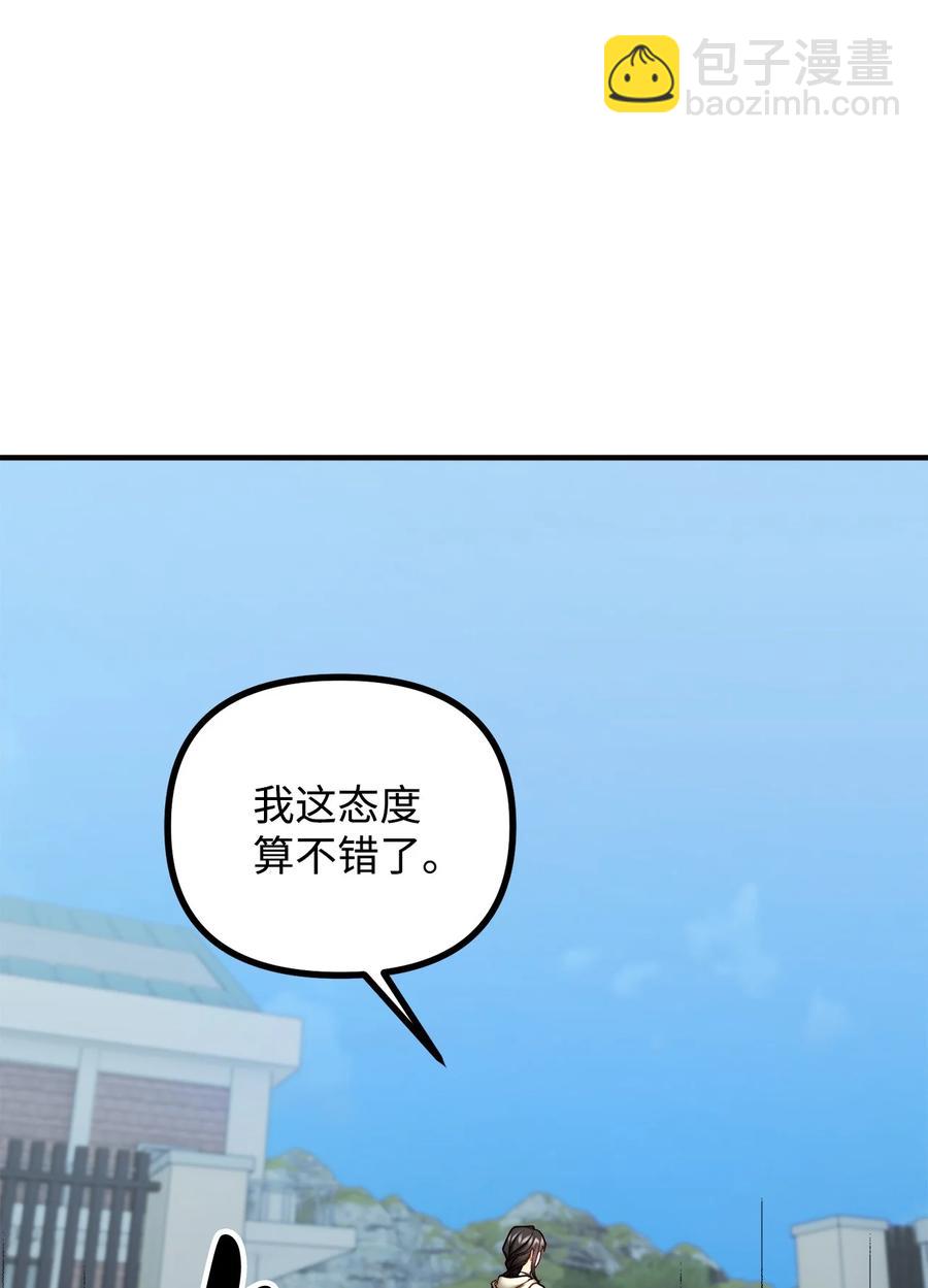 21 幻境重生(1/3)-第22话