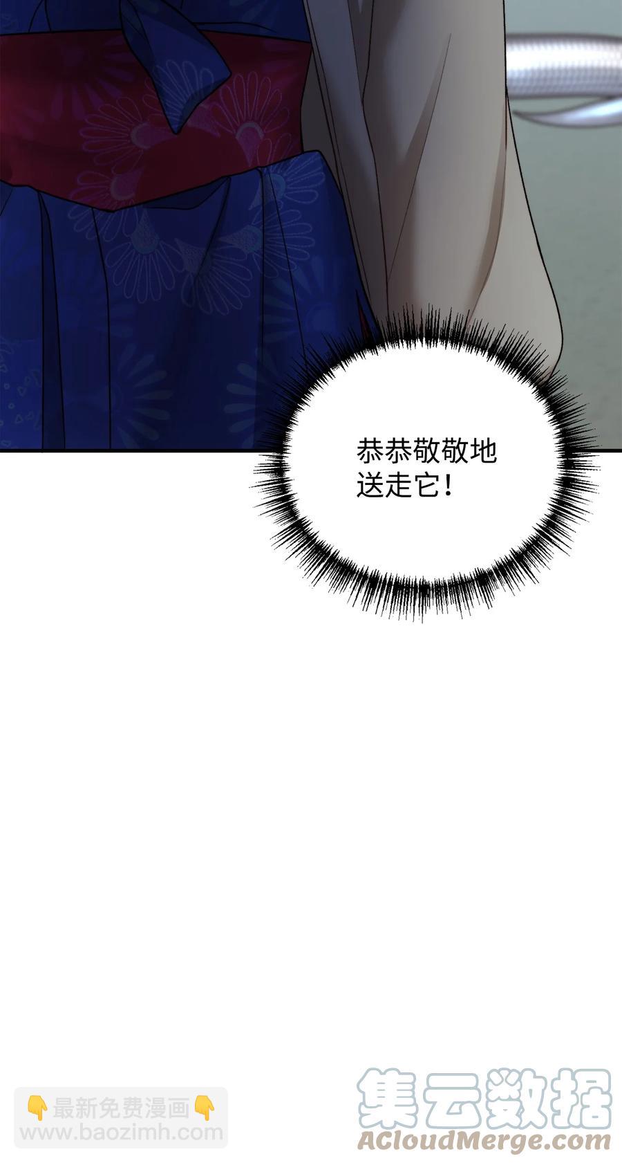 21 幻境重生(1/3)-第22话