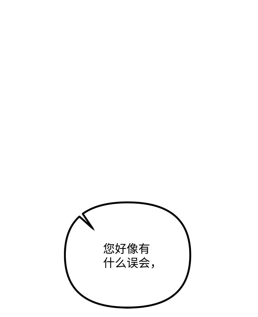 23 追查真相(1/2)-第24话