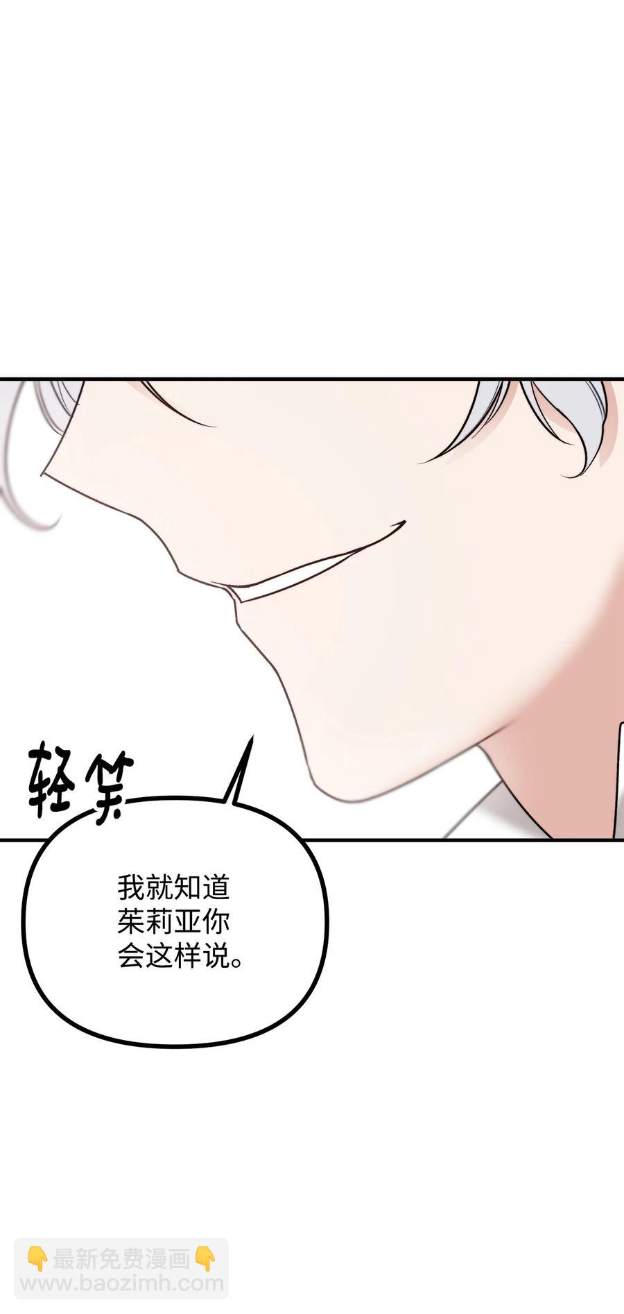 23 追查真相(1/2)-第24话