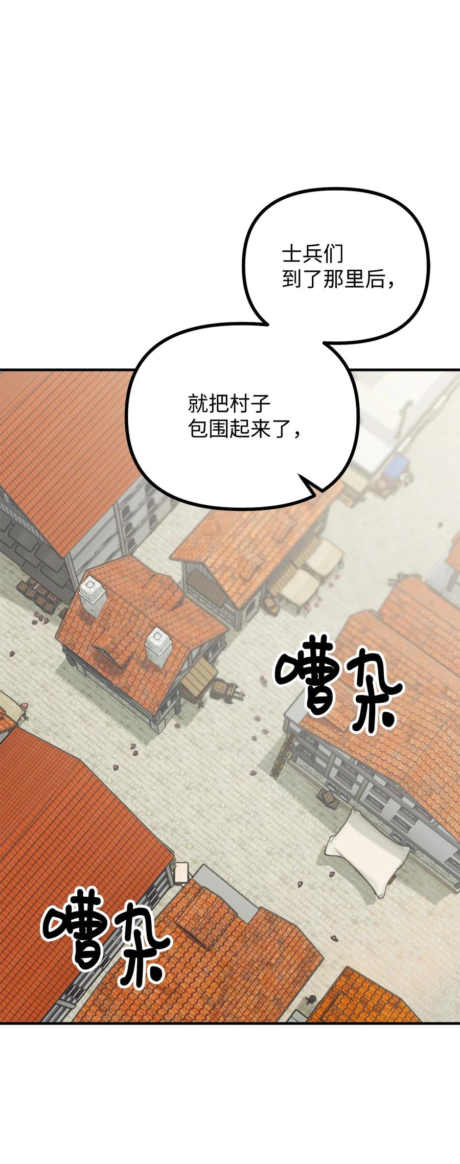 23 追查真相(1/2)-第24话