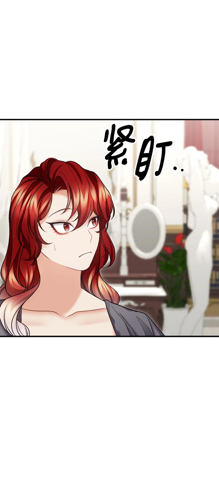 23 追查真相(1/2)-第24话