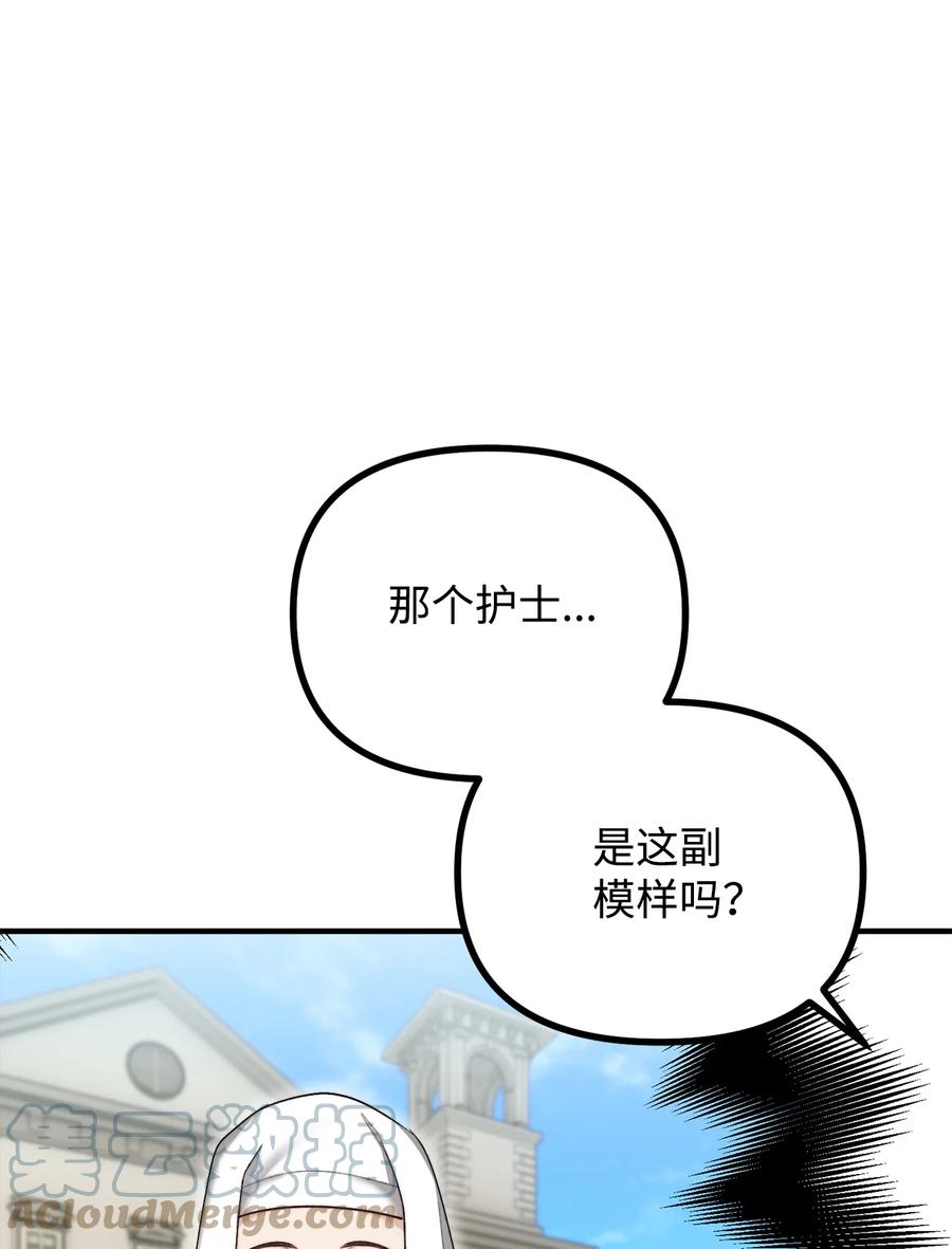 23 追查真相(1/2)-第24话