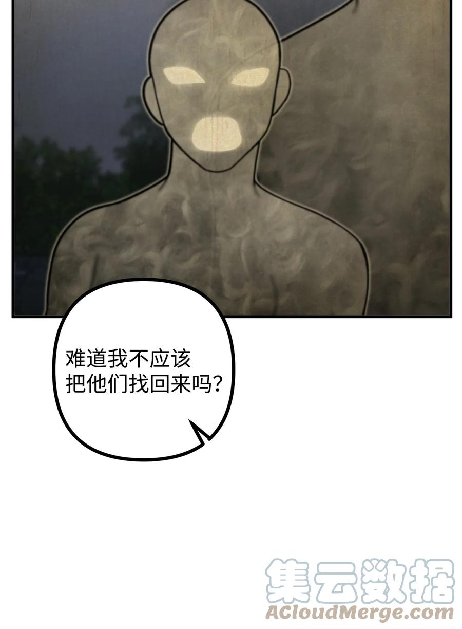 25 苦口婆心的派特力(1/2)-第26话