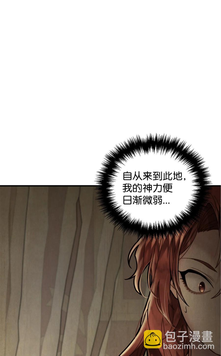 25 苦口婆心的派特力(1/2)-第26话