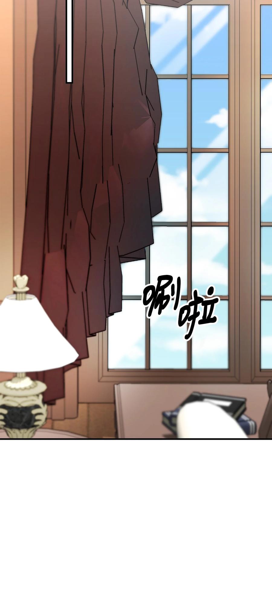 27 醋意大发的公爵(1/2)-第28话